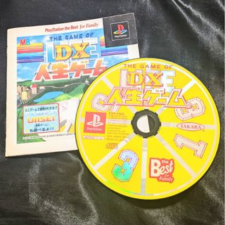 プレイステーション(PlayStation)のDX 人生ゲーム PS プレイステーション ゲームソフト(家庭用ゲームソフト)