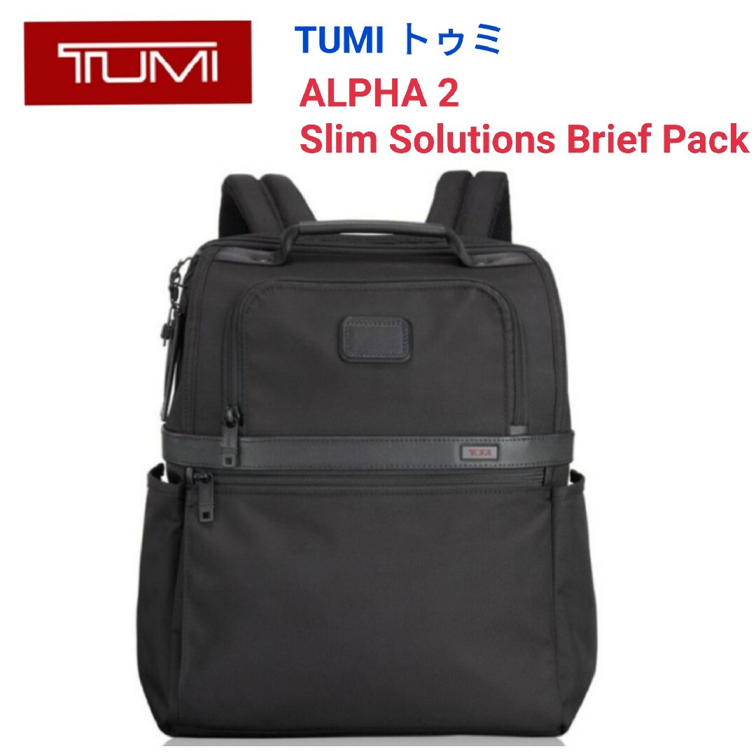 TUMI(トゥミ)のTUMIトゥミ★ALPHA2スリムソリューションズブリーフパック黒トートリュック メンズのバッグ(バッグパック/リュック)の商品写真