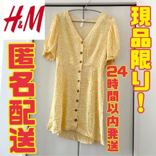 H&M - H＆M ワンピース チュニック 花柄 黄色 