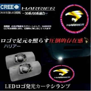 トヨタ ハリアー LED ロゴ カーテシランプ ピンク(車内アクセサリ)