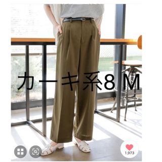 グローバルワーク(GLOBAL WORK)のウツクシルエットDRYワイドパンツ　カーキ系8 M(その他)