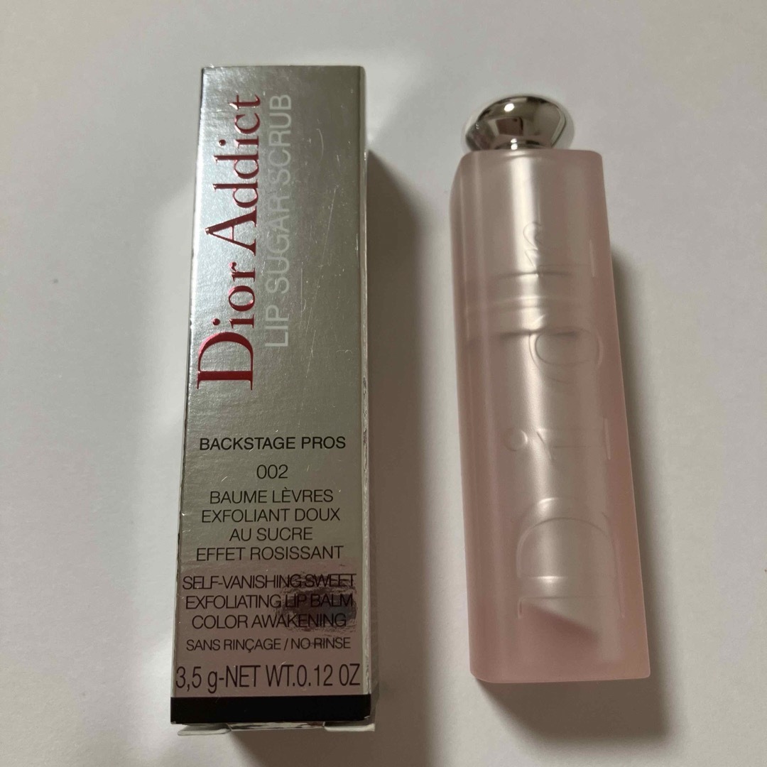 Dior(ディオール)のディオール アディクト スクラブ＆バーム 002 ラズベリー　リップバーム コスメ/美容のスキンケア/基礎化粧品(リップケア/リップクリーム)の商品写真