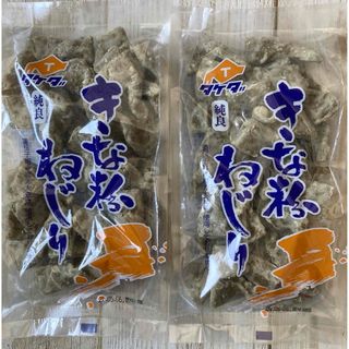 ♡北海道♡タケダ製菓♡純良♡きなこねじり♡200g♡2袋セット♡(菓子/デザート)