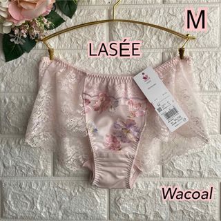 ワコール(Wacoal)のワコール LASÉE ショーツ❣️ラゼ♡ᵕ̈可愛い✩ピンク(ショーツ)