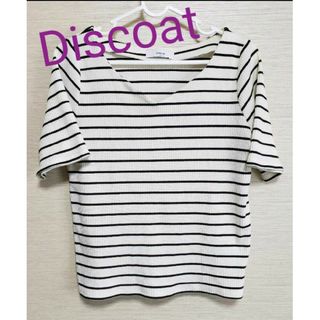 ディスコート(Discoat)のDiscoat 半袖リブボーダートップス(Tシャツ(半袖/袖なし))