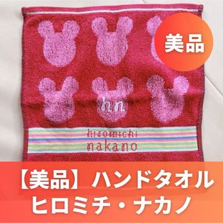 ヒロミチナカノ(HIROMICHI NAKANO)の【美品】ヒロミチナカノ 厚手ハンドタオル♥クマ柄＆ピンク(タオル/バス用品)