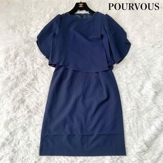 プールヴー(POURVOUS)のPOURVOUS プールヴー フォーマルワンピース ケープデザイン 膝丈 S(ひざ丈ワンピース)