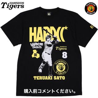 阪神タイガース ハードコアチョコレート Tシャツ 佐藤輝明 背番号8 甲子園