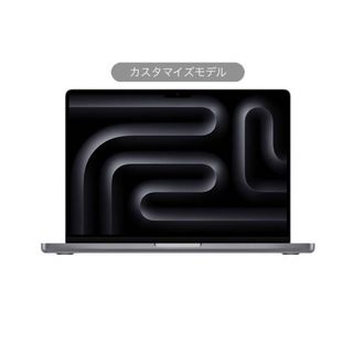 MacBook Pro 14インチ　メモリ16GB/SSD512GB(ノートPC)