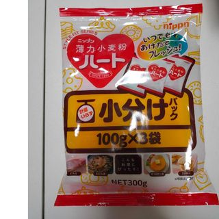 ニップン 薄力小麦粉  1袋(その他)