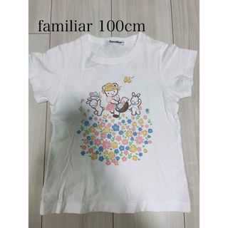 ファミリア(familiar)のファミリア　半袖　100(Tシャツ/カットソー)