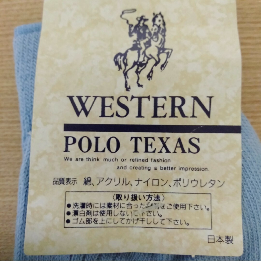 Polo Club(ポロクラブ)の24～26cm 靴下 ソックス POLO メンズのレッグウェア(ソックス)の商品写真