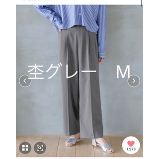 グローバルワーク(GLOBAL WORK)のウツクシルエットDRYワイドパンツ/986660 杢グレー　M(その他)