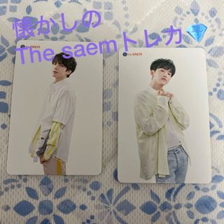 セブンティーン(SEVENTEEN)の【ホシ×ウォヌ トレカ】the same 特典(その他)