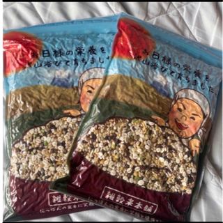 明日への輝き　雑穀米　450g×2袋(900g)(米/穀物)