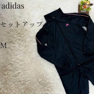 アディダス(adidas)の【大人気◎】adidas ウインドブレーカーセットアップ M ブラック ピンク(ジャージ)