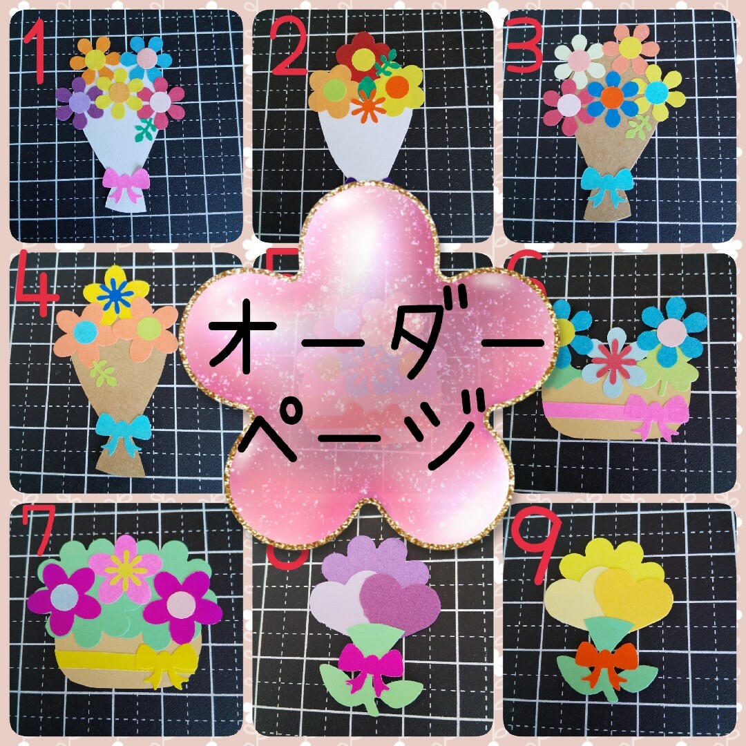 クラフトパンチ オーダーページ ❁︎フラワー❁︎ ハンドメイド ペーパークラフト ハンドメイドの素材/材料(各種パーツ)の商品写真