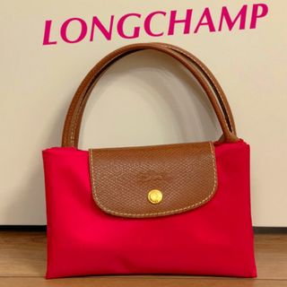 LONGCHAMP - LONGCHAMP ロンシャン　プリアージュシリーズ　トートバッグ　レッド赤