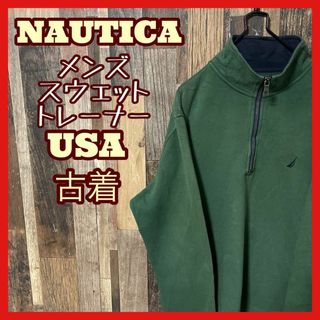 ノーティカ(NAUTICA)のノーティカ メンズ ハーフジップ グリーン トレーナー S 古着 スウェット(スウェット)