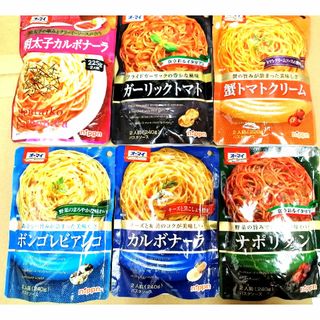 ニップン(ニップン)のパスタソース　詰め合わせ　ニップン　オーマイパスタソース　レトルト食品セット(レトルト食品)