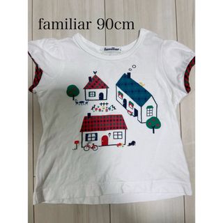 ファミリア　半袖　90(Tシャツ/カットソー)