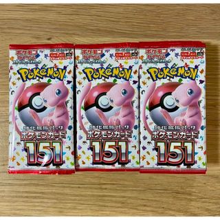 ポケモンカード151(その他)