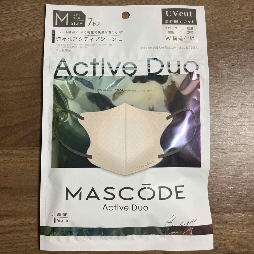 マスコード　3Dマスク　アクティブデュオ　Mサイズ　7枚入　ベージュブラック エンタメ/ホビーのトレーディングカード(その他)の商品写真