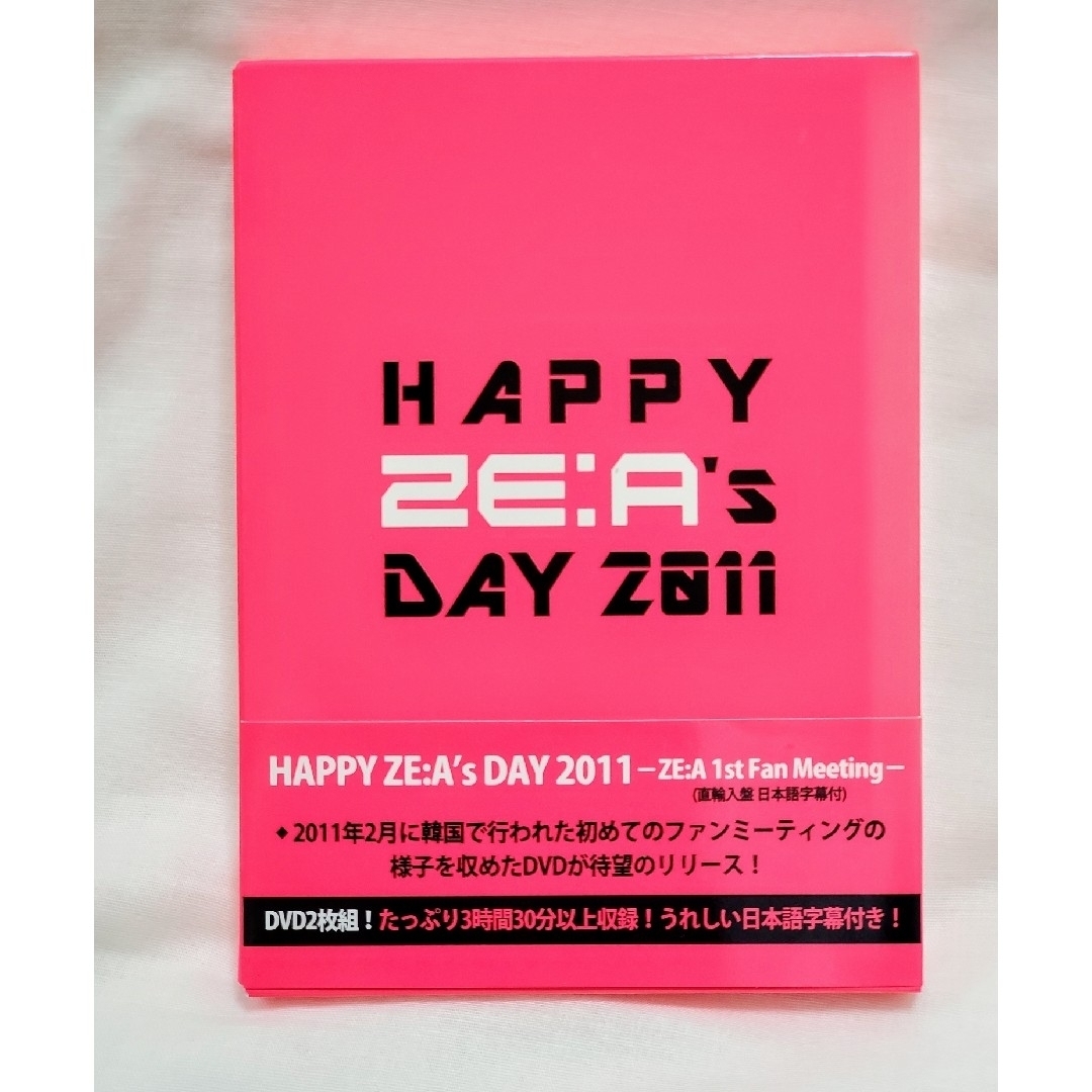 ZE:A💗HAPPY ZE:A'S DAY 2011 DVD ペンミ 1st エンタメ/ホビーのDVD/ブルーレイ(アイドル)の商品写真