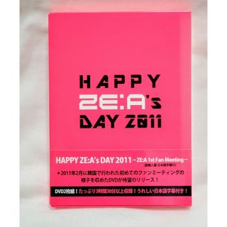 ZE:A💗HAPPY ZE:A'S DAY 2011 DVD ペンミ 1st(アイドル)