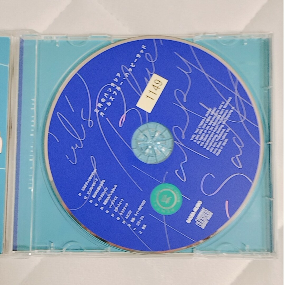 三月のパンタシア ガールズブルー・ハッピーサッド エンタメ/ホビーのCD(ポップス/ロック(邦楽))の商品写真