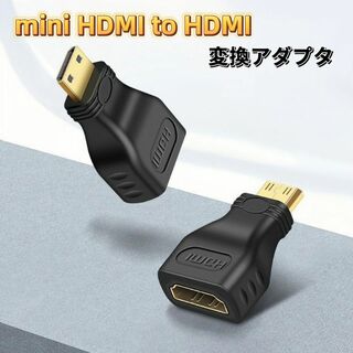 mini HDMI to HDMI 変換アダプタ ミニHDMI 変換アダプタ(映像用ケーブル)