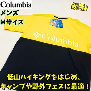 コロンビア(Columbia)の新品　コロンビア　LOGO　OMNI-WICK  Tシャツ 黄黒　アウトドア(Tシャツ/カットソー(半袖/袖なし))