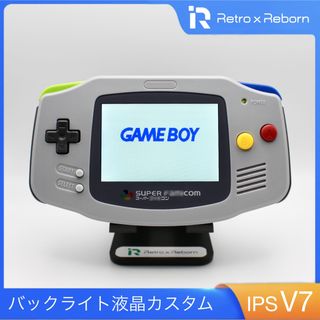 ゲームボーイアドバンス(ゲームボーイアドバンス)のゲームボーイアドバンス 本体 IPS V7 バックライト液晶搭載 053(携帯用ゲーム機本体)