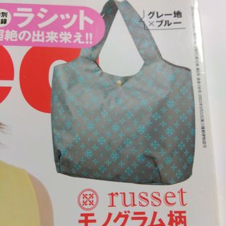 インレッド2014年雑誌付録 russet ラシット モノグラム柄ふんわりトート