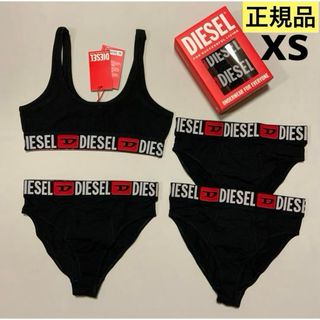 ディーゼル(DIESEL)の洗練されたデザイン　DIESEL ①スポーツブラ　1枚 ②ショーツ　3枚　XS(ブラ&ショーツセット)