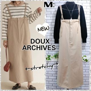 Doux archives - M：新品★ストレッチ ジャンパースカート／ドゥアルシーヴ★チノベージュ