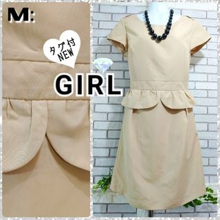 GIRL - M：新品 ペプラムワンピース／ガール★タグ付き★キナリベージュ