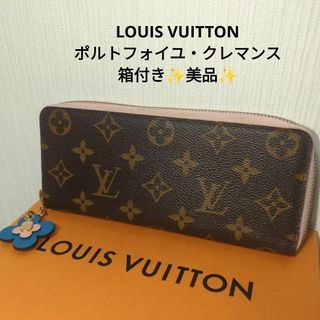 ルイヴィトン(LOUIS VUITTON)の【極美品】ルイヴィトン モノグラム ポルトフォイユクレマンス フラワー(財布)