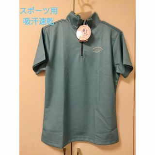 吸汗速乾ドライメッシュＴシャツ✦Ｌ(Tシャツ(半袖/袖なし))