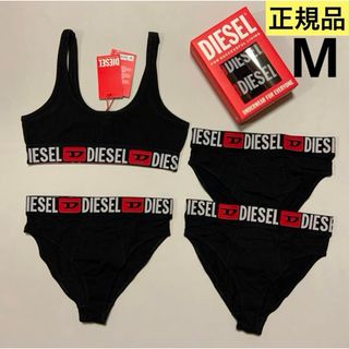 ディーゼル(DIESEL)の洗練されたデザイン　DIESEL ①スポーツブラ　1枚 ②ショーツ　3枚　M(ブラ&ショーツセット)