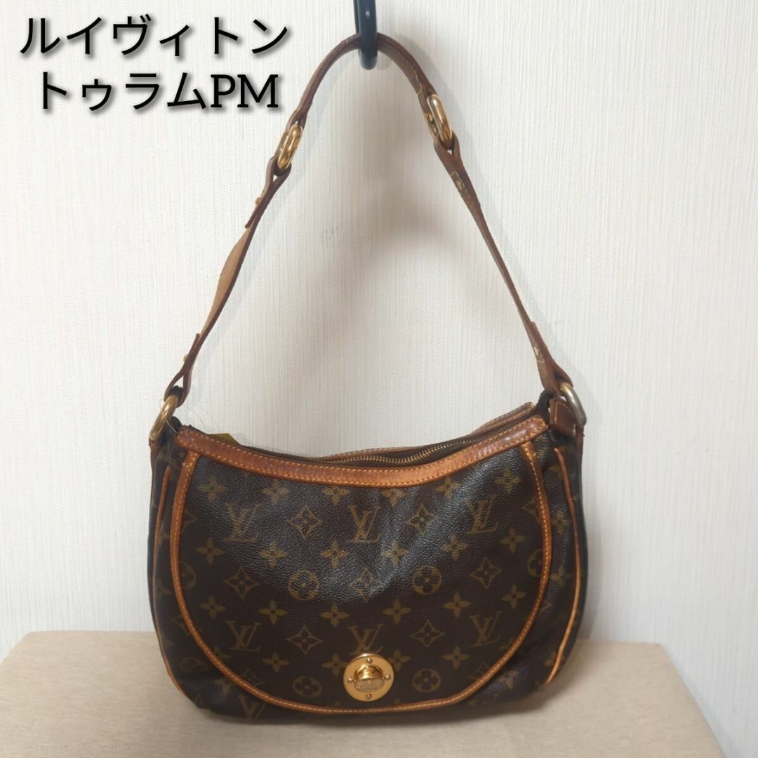 LOUIS VUITTON(ルイヴィトン)のルイヴィトン トゥラムPM モノグラム ショルダーバッグ 肩掛け レディースのバッグ(ショルダーバッグ)の商品写真