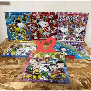 スヌーピー(SNOOPY)のスヌーピー ギフトバッグ 各2枚づつ(その他)