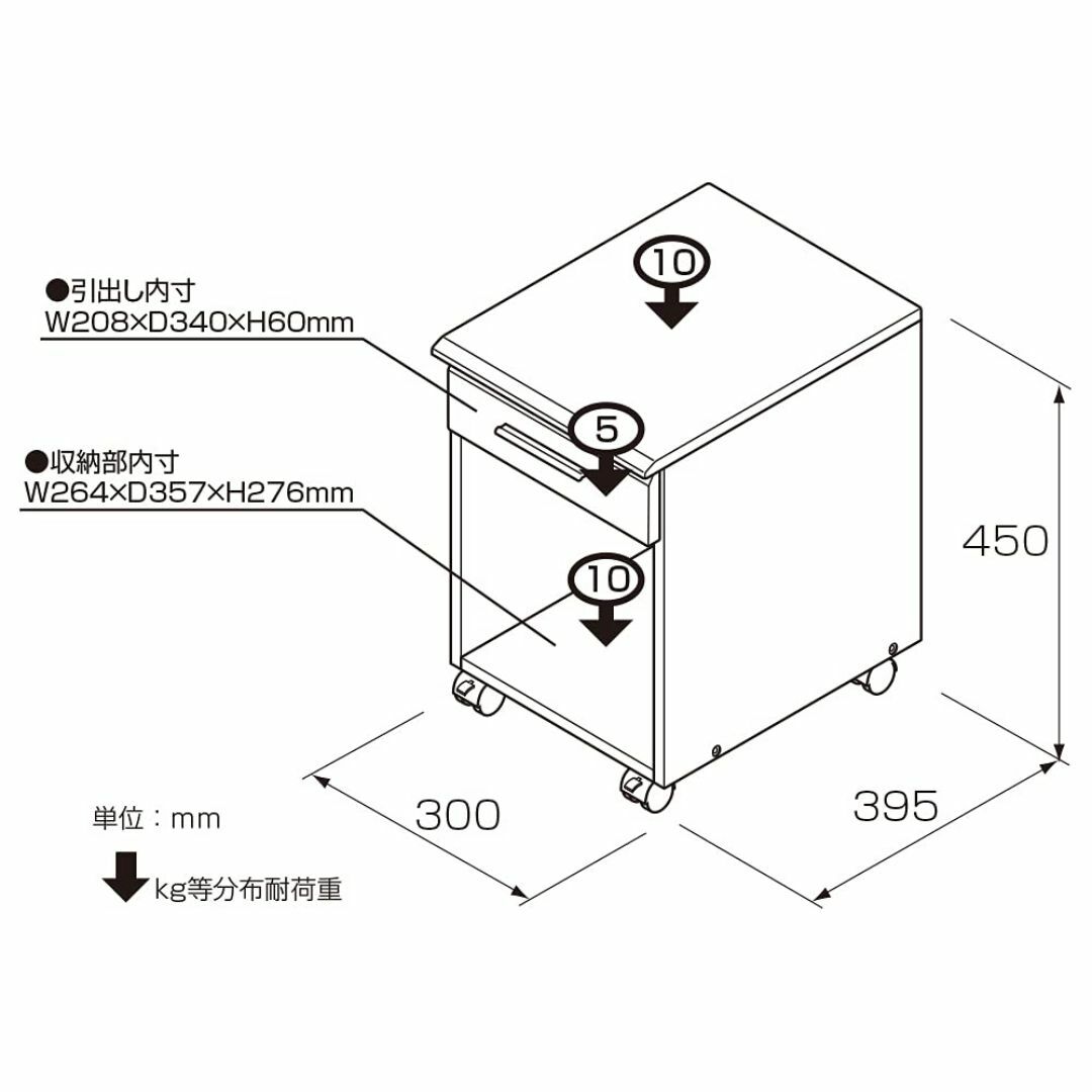 【スタイル:1段】ナカバヤシ 木製キャスターワゴン ダーク木目 AMW-201D インテリア/住まい/日用品のオフィス家具(オフィス/パソコンデスク)の商品写真