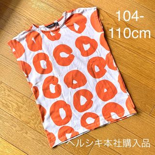 マリメッコ　ヘルシキ本社購入品　Tシャツ【104-110】