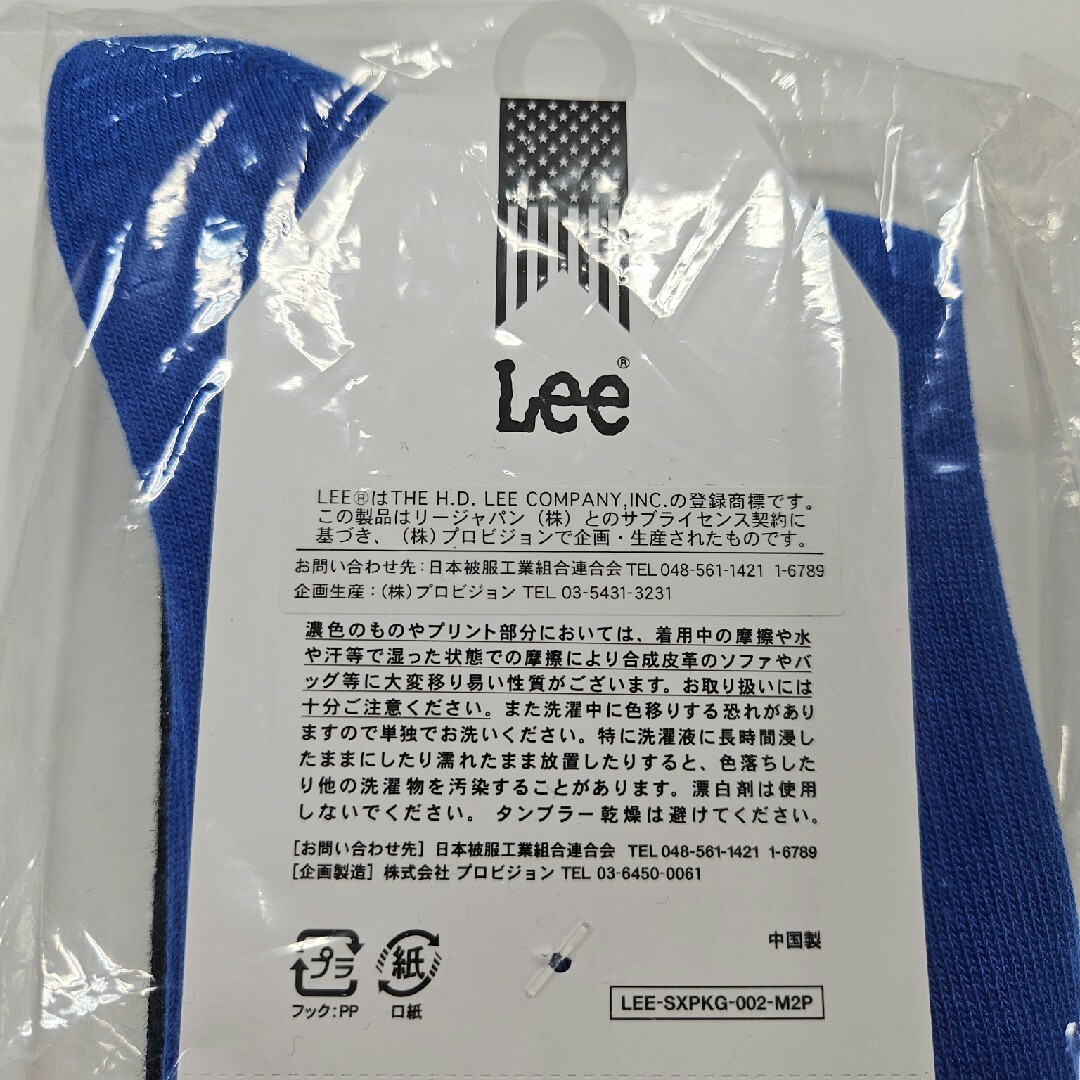 Lee(リー)のLee リー ロング丈ロゴソックス 25～27cm ブラック&ブルー メンズのレッグウェア(ソックス)の商品写真