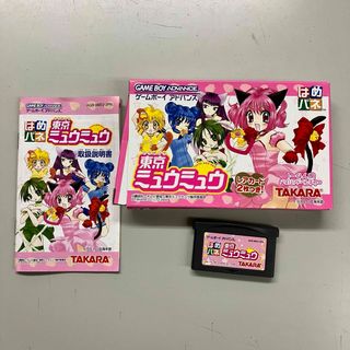 【動作確認済み】GBAゲームボーイアドバンス ソフト『東京ミュウミュウ』