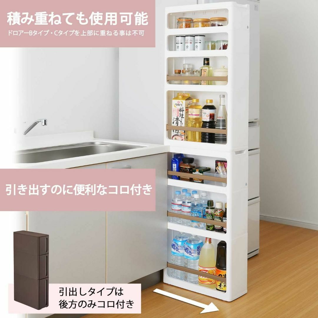 【在庫処分】サンカ ストランティ キャスター付き 隙間収納 17cm ラック 引 インテリア/住まい/日用品のキッチン/食器(その他)の商品写真