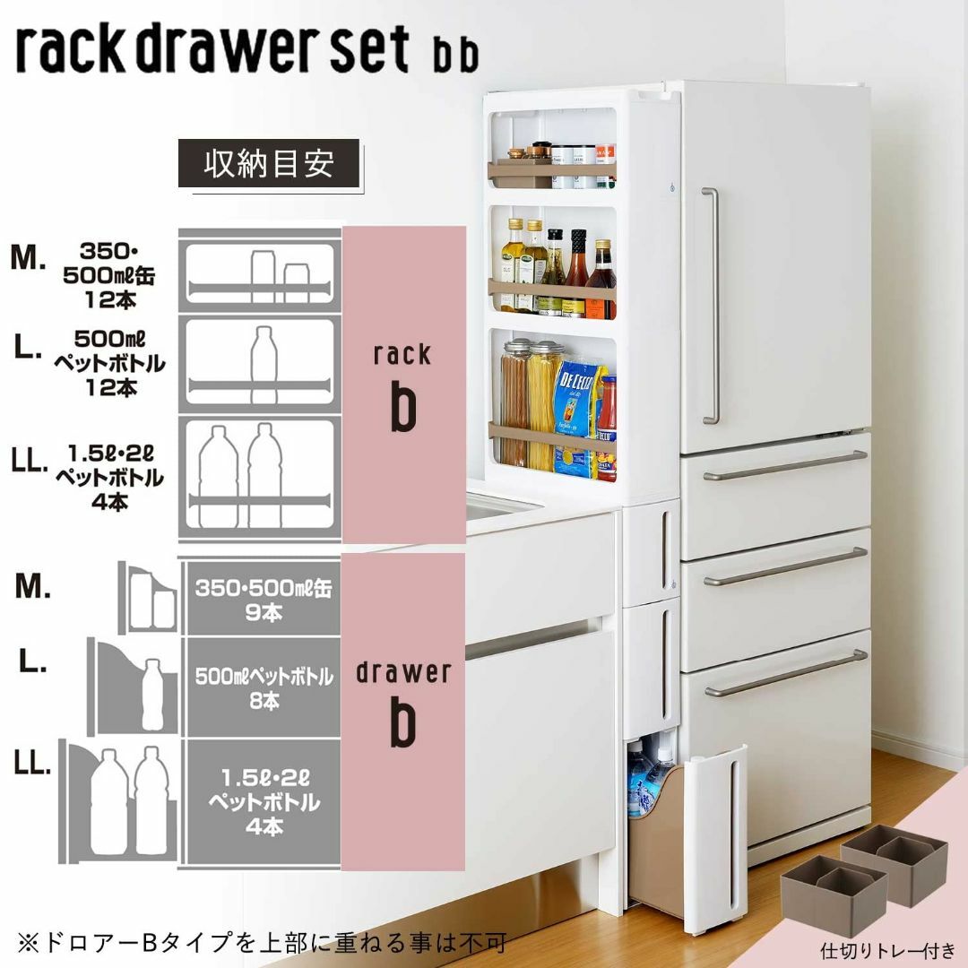 【在庫処分】サンカ ストランティ キャスター付き 隙間収納 17cm ラック 引 インテリア/住まい/日用品のキッチン/食器(その他)の商品写真