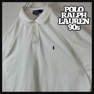 ポロラルフローレン(POLO RALPH LAUREN)の希少 90s ポロラルフローレン ポロシャツ 白 ビックサイズ 刺繍 USA古着(ポロシャツ)