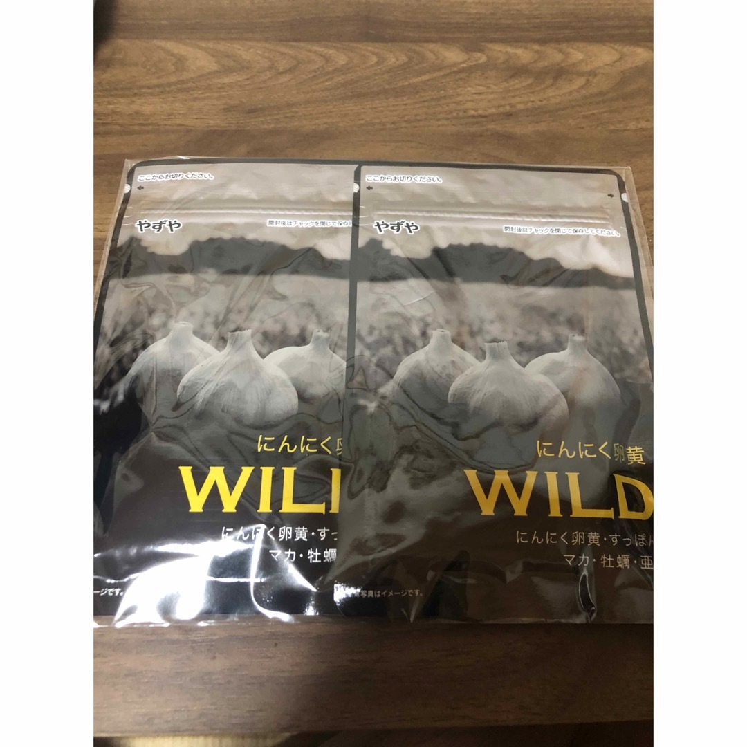 やずや(ヤズヤ)のやずや にんにく卵黄WILD 2袋 食品/飲料/酒の健康食品(その他)の商品写真